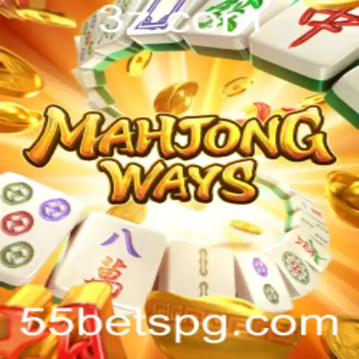 MahjongWays: Descubra o Fascinante Mundo do Jogo e o Estilo de Apostas 55 Bet